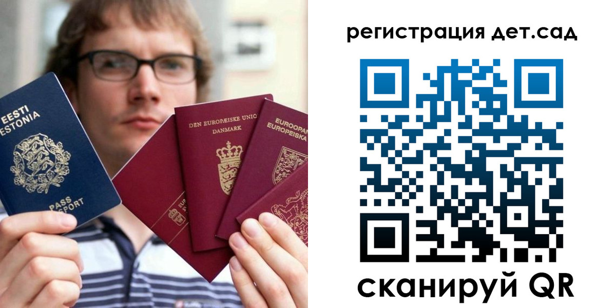 временная регистрация в Мценске