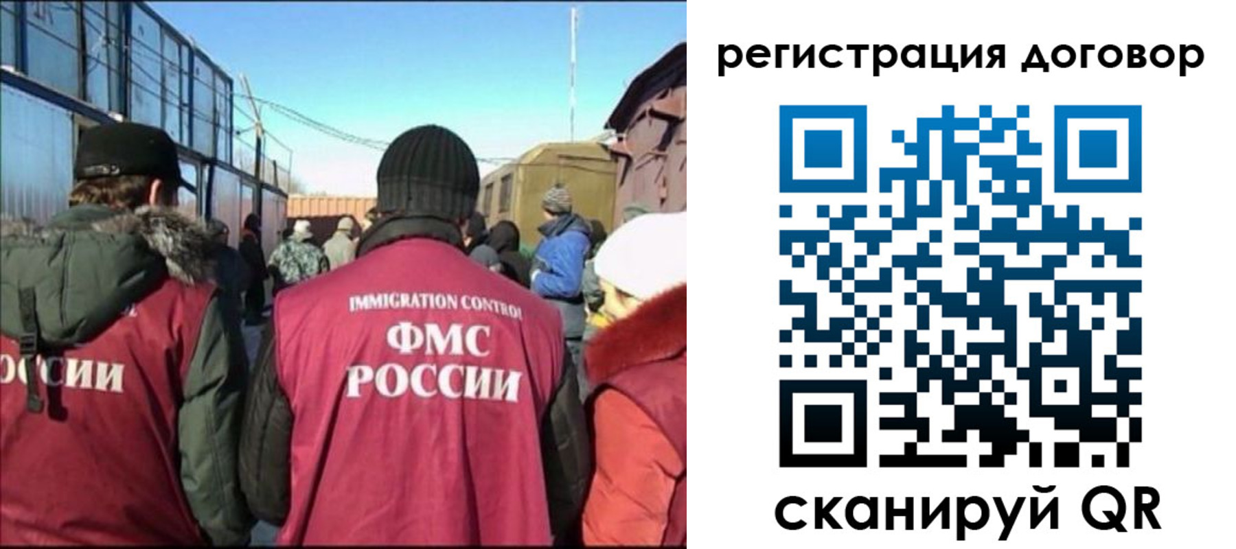 прописка поиск в Мценске