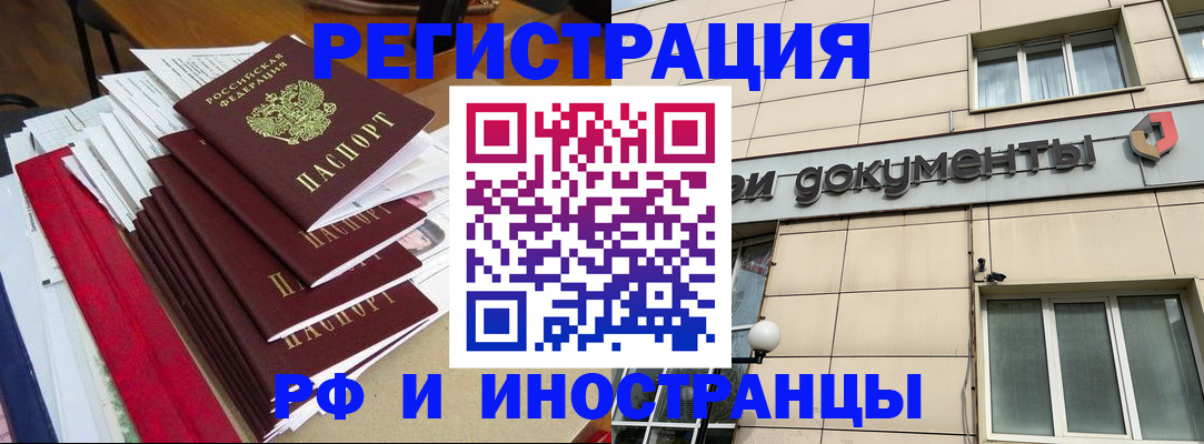 регистрация для школы в Мценске